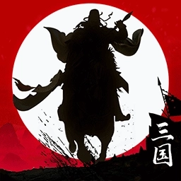 霸王天下-经典三国卡牌策略