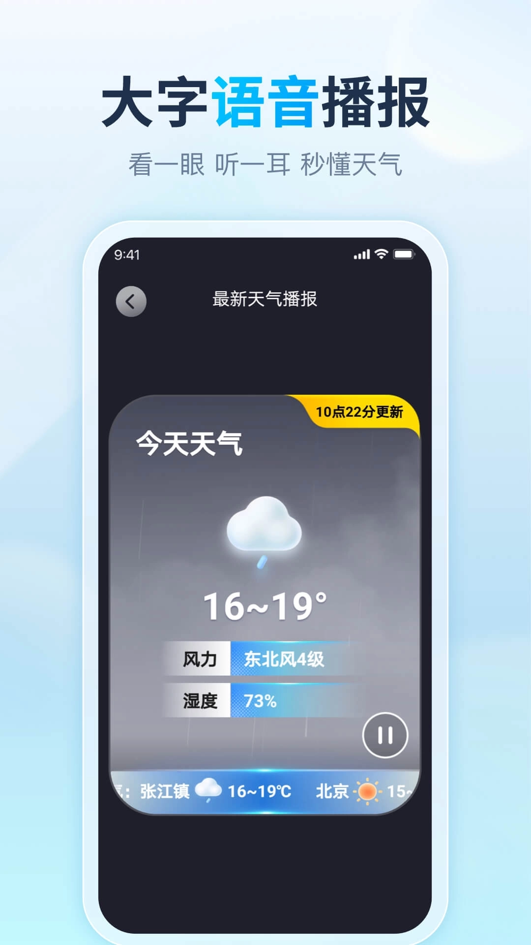 天天天气-40日天气预报