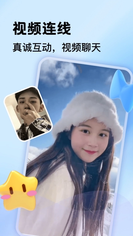 一对聊-附近陌生人聊天约聊