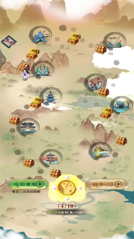 我的亿次修仙之旅-手握日月摘星辰