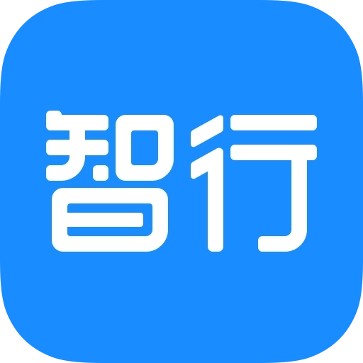 智行旅行-特价酒店机票火车