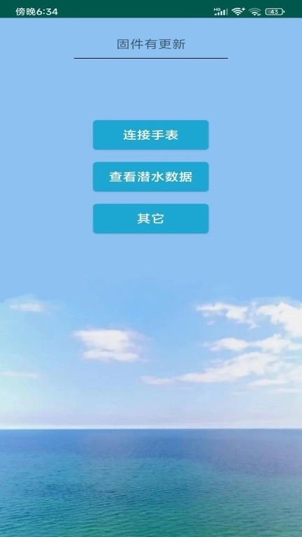 小K-潜水电脑表