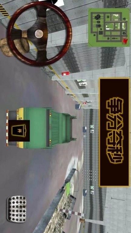 就是这么牛-保卫城市环境