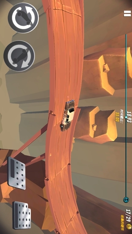 王者飞车精英-特技竞速飞车