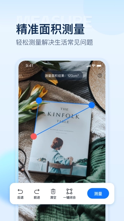 掌上扫描仪-文件扫描计数