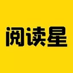 免费小说阅读星-txt阅读器