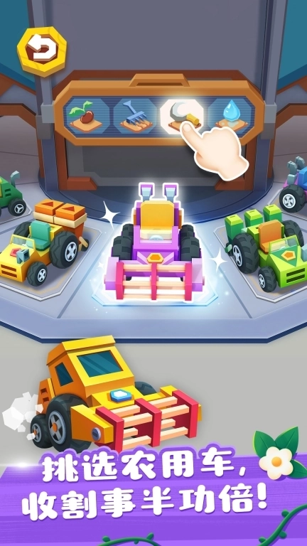 奇妙小镇农场-宝宝巴士