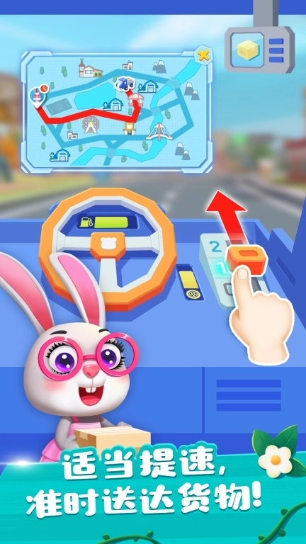 奇妙小镇农场-宝宝巴士