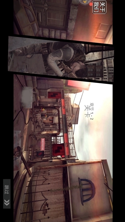 战地2：现代战争