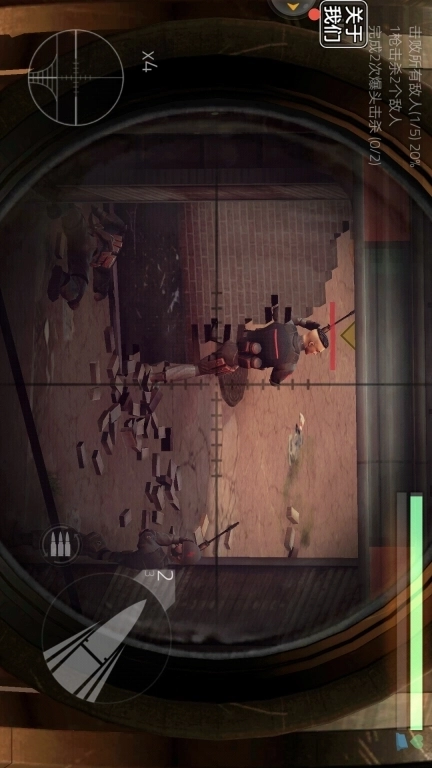 战地2：现代战争