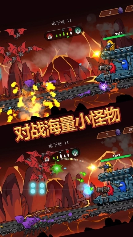 火柴人神射手大战-冒名顶替者大战查尔斯