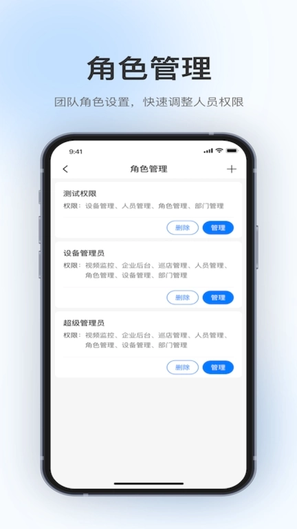 360视觉云-AI管理平台