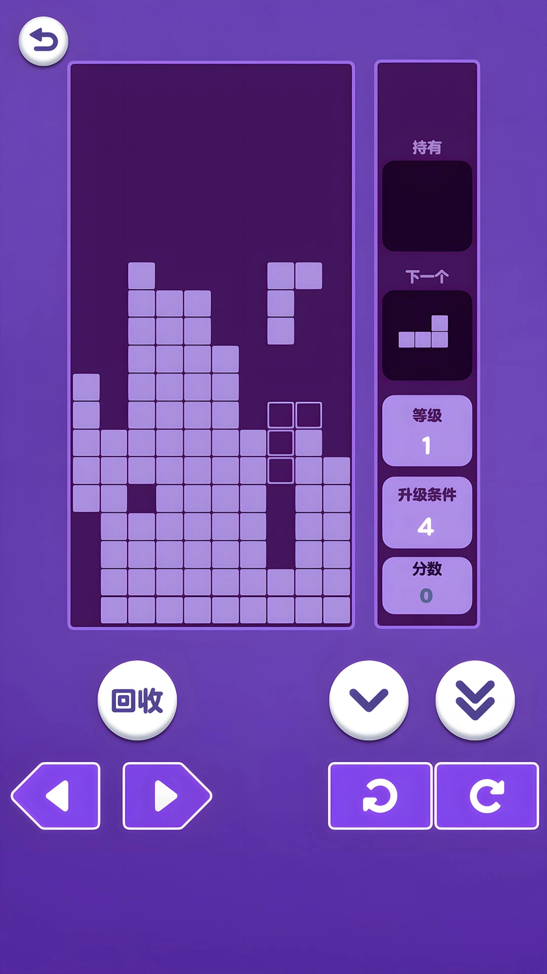 俄罗斯3D-经典俄罗斯方块消除