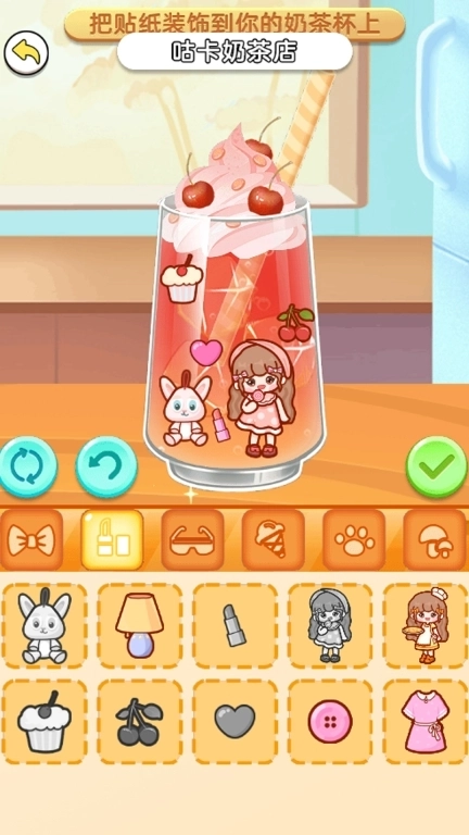 咕卡贴纸-公主贴纸玩具