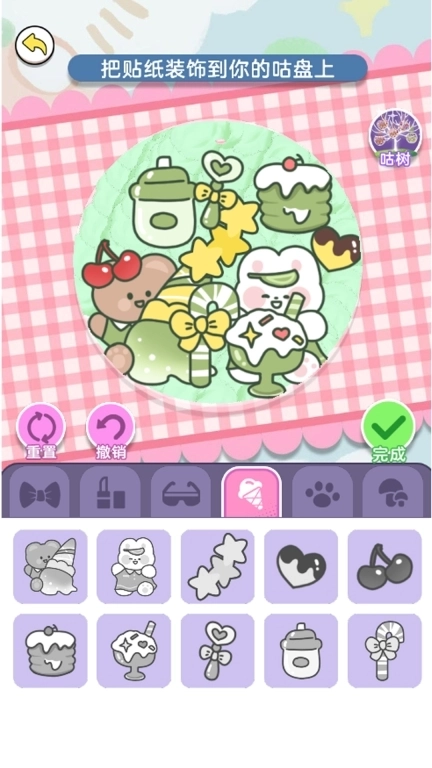 咕卡贴纸-公主贴纸玩具