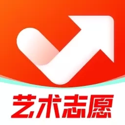 艺考志愿升-艺术志愿填报工具