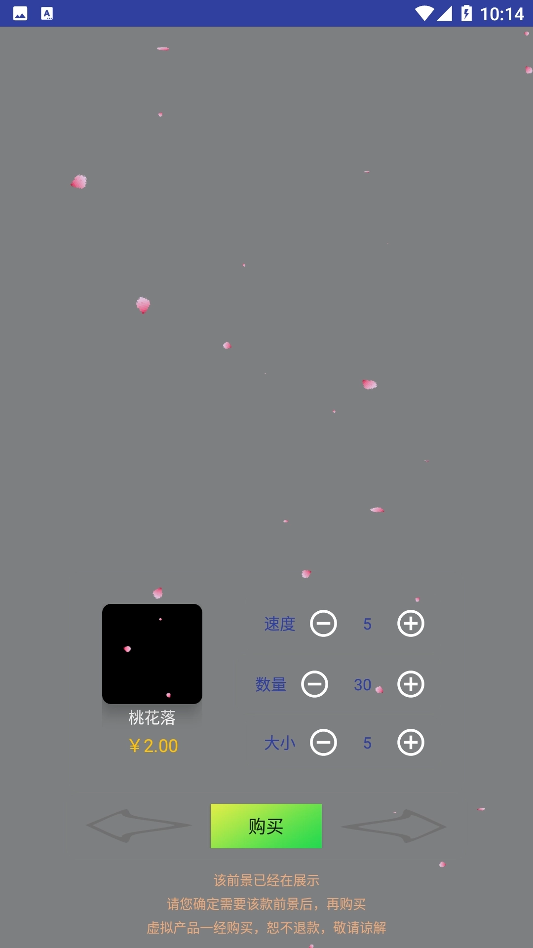 暖阳-手机生活助手