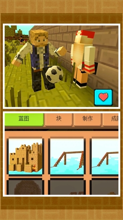 超级城市建造2-沙盒挑战