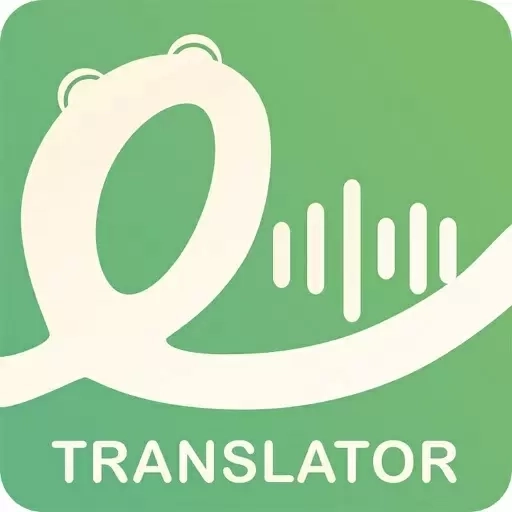 译妙蛙翻译官-语音拍照屏幕翻译