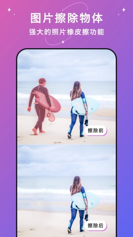 大神水印-视频照片水印处理