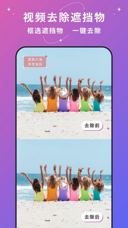 大神水印-视频照片水印处理