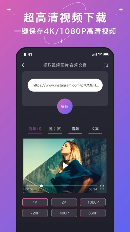 大神水印-视频照片水印处理