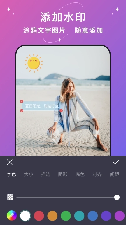 大神水印-视频照片水印处理