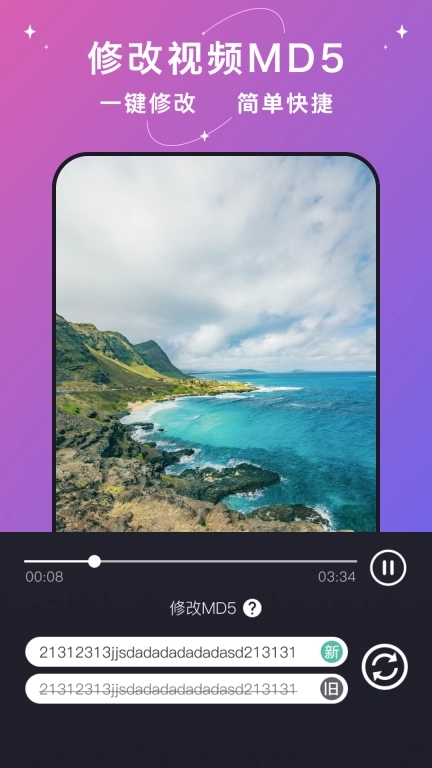 大神水印-视频照片水印处理