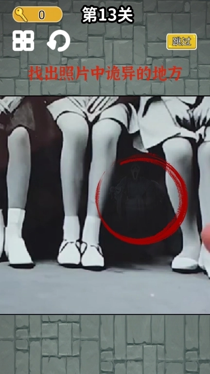 绣湖恐怖解密-找出诡异之处