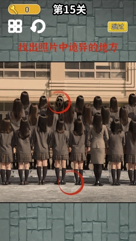 绣湖恐怖解密-找出诡异之处