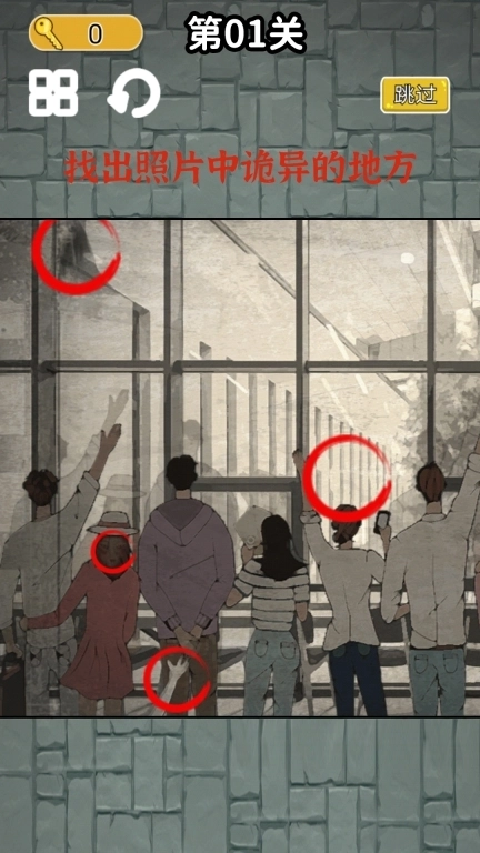 绣湖恐怖解密-找出诡异之处