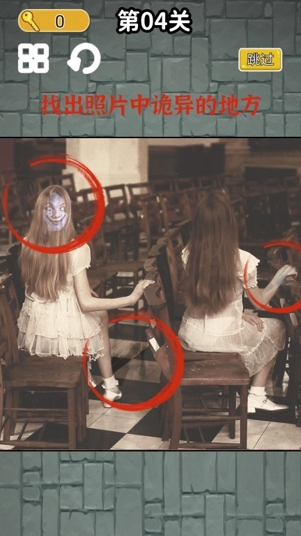 绣湖恐怖解密-找出诡异之处