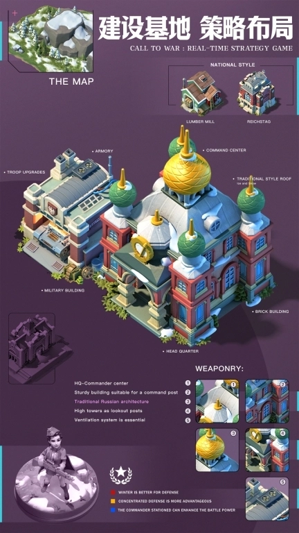 我的战争-光荣进军