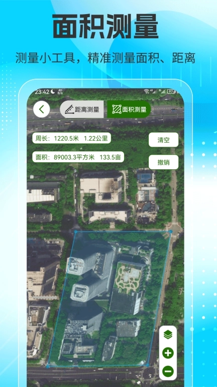 奥维高清街景地图
