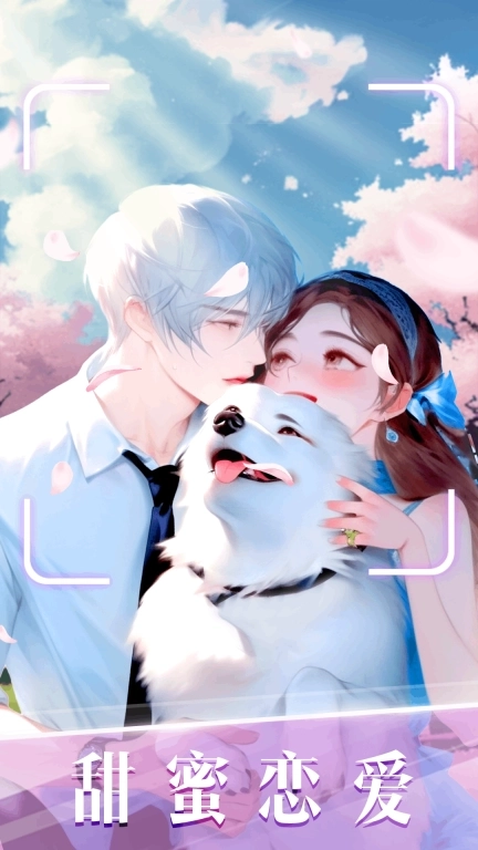 时尚化妆高手-模拟美妆化妆剧情大师