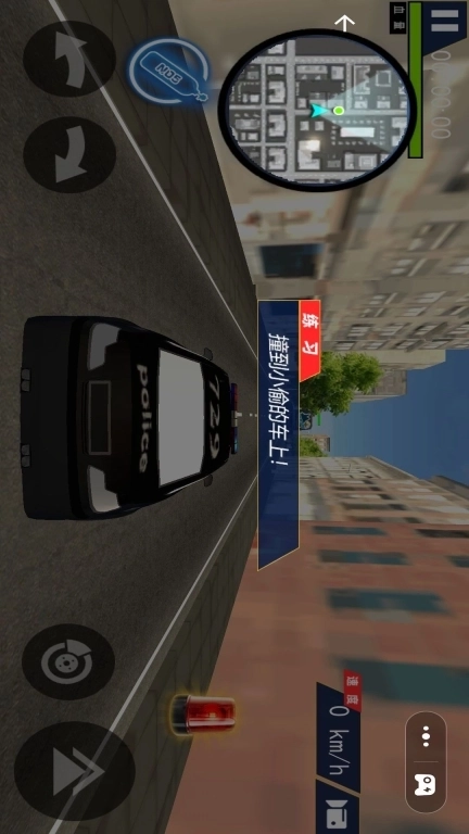 超级警车驾驶-警车模拟驾驶3D