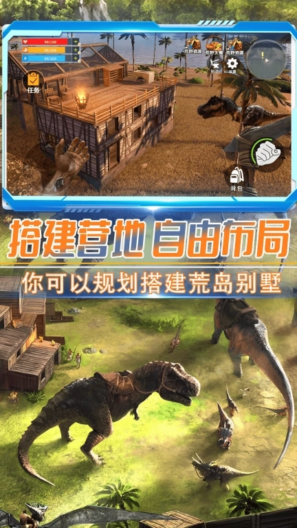 蛮荒进化生存-侏罗纪吞噬进化方舟