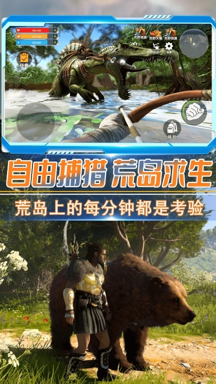 蛮荒进化生存-侏罗纪吞噬进化方舟