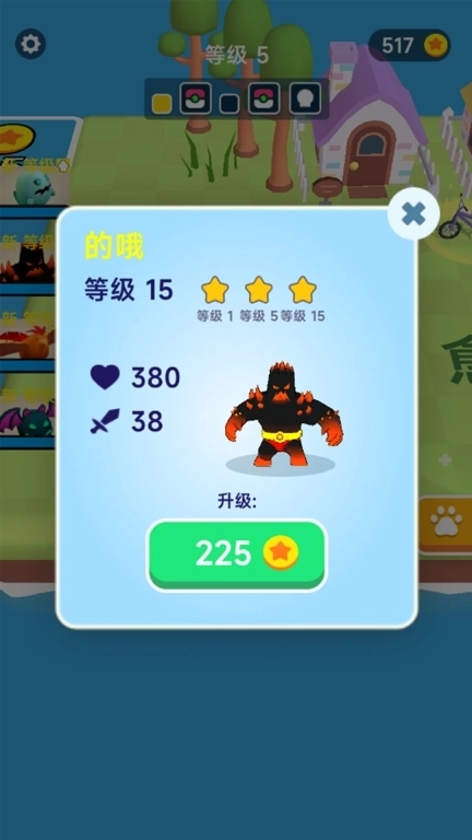 小精灵大对决-神奇精灵对决