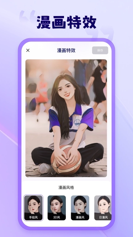 茄子水印相机-水印管家图片编辑