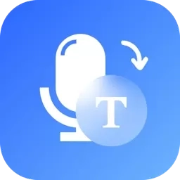 录音转文字神器-录音工具