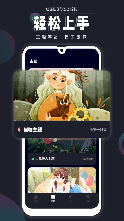 绘画填色-你的绘画填色小助手