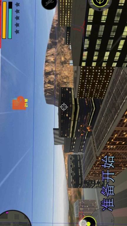 都市危机-英雄冒险救援