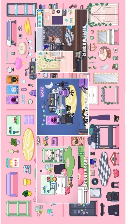 托卡世界三丽鸥小镇-托卡米加小镇