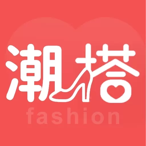 试衣间-衣服设计OOTD