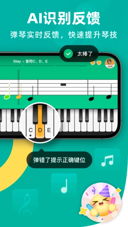 自学钢琴-零基础自学钢琴