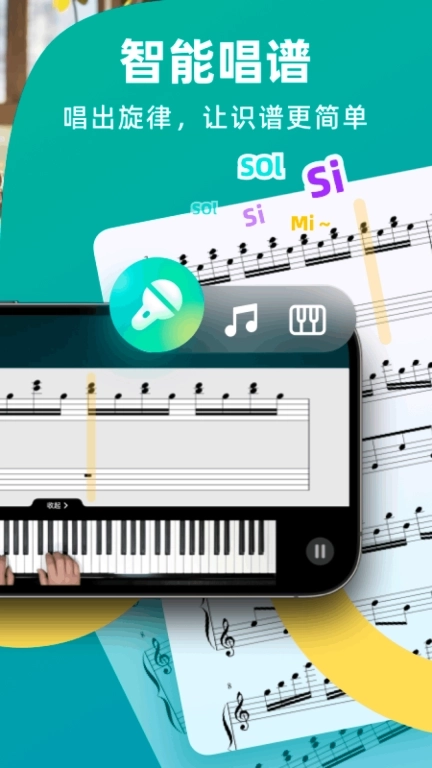 自学钢琴-零基础自学钢琴
