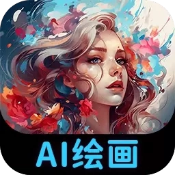 AI绘画专家