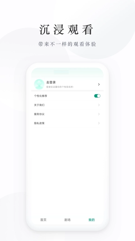 麦田短剧-看好看短剧来麦田