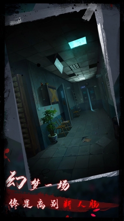 点灯2叩门怨-中式悬疑解谜